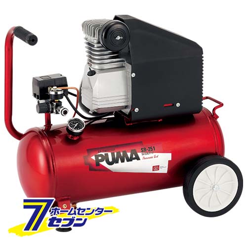 楽天市場】エアコンプレッサSW-131 SW-L25MPF-01 藤原産業 [電動工具