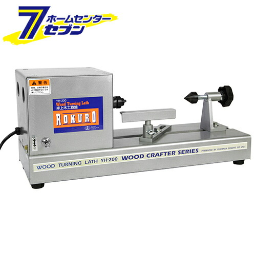 カオスー Blue Battery caos  鉄道車両蓄電池