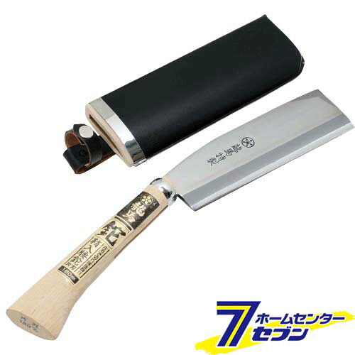 【ポイント10倍】鞘入腰鉈 片刃 180MM【ポイントUP:2026年4月4日20:00～4月10日 01:59まで】