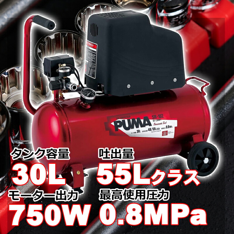 コンプレッサー、リバーブセット DUTY JAPAN 新型ハイスピードモーター搭載 超静音 横型オイル