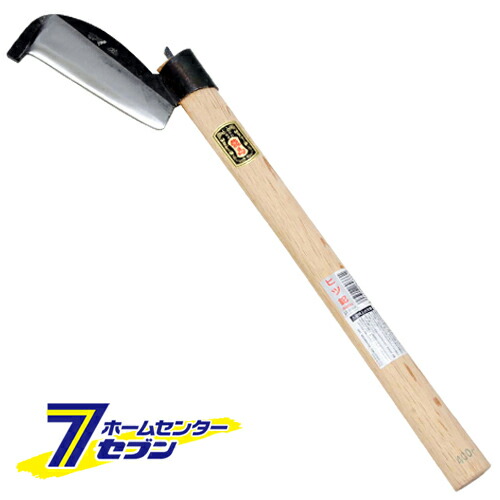 ヒツ鉈 400G