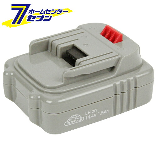 【ポイント10倍】14.4Vバッテリーパック SBP144V-15LI【ポイントUP:2026年4月14日20:00～4月17日 09:59まで】