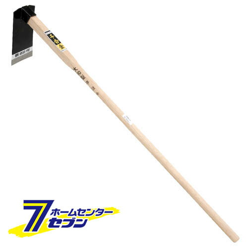 大和型平鍬 小 1200MM