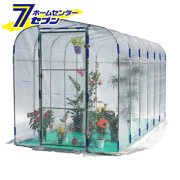 ビニールハウス グリーンハウス 一式 NH-20D 南栄工業 [小型ビニールハウス 園芸ハウス 温室 家庭菜園 菜園ハウス 育苗 ビニール温室]