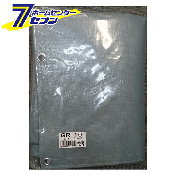 カオスー Blue Battery caos  鉄道車両乾電池