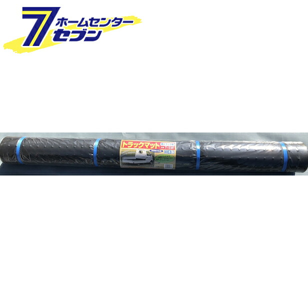 軽トラック荷台用ゴムマット T-5W TRMTT5W 南栄工業 [トラックマット 荷台マット 荷台ゴムマット 軽トラ トラックシート]