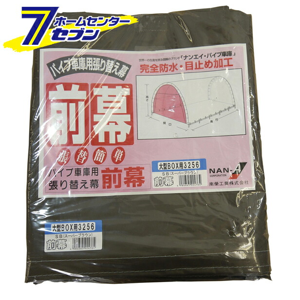 楽天市場】もみ保管庫 JXR28 もみ30kg×28袋用 アルインコ [14俵用 米っ 