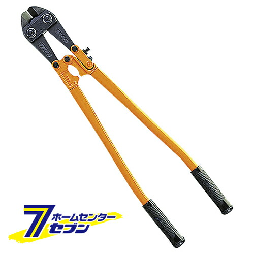 アングルカッター 450MM MCCコーポレーション [作業工具 建設工具 ボルトクリッパー]｜セブンプロ