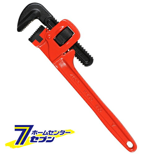 パイプレンチ スタンダード PW-SD45 MCCコーポレーション [作業工具 配管工具 パイプレンチ]