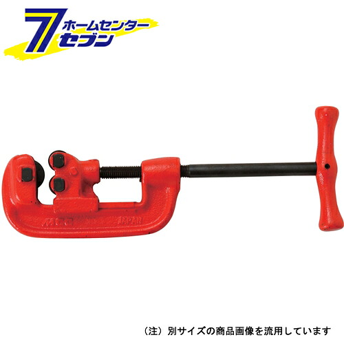 パイプカッター NO.1 MCCコーポレーション [作業工具 配管工具 パイプカッター]｜セブンプロ 7,728円