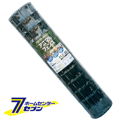 スチールアニマルフェンス 1.2MX20M