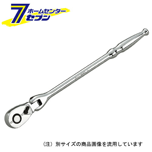 フレックスロングRCハンドル BR4FL-H 京都機械工具 [作業工具 ソケット アクセサリー]｜セブンプロ 7,748円