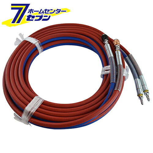 ツインガスホース10M W-290 スター電器製造 [電動工具 溶接]