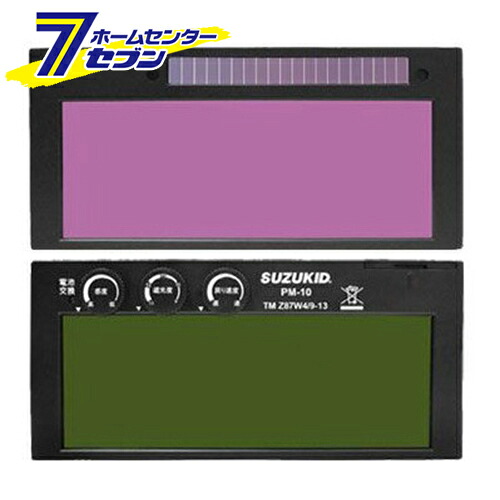 カオスー Blue Battery caos  鉄道車両蓄電池
