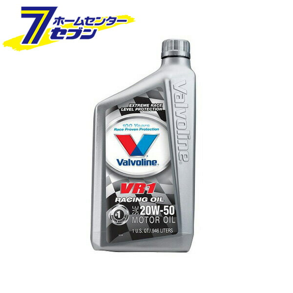 バルボリン Valvoline エンジン オイル　VR1 20W-50 未開封 Valvoline（バルボリン） VR1ーレーシング 20W50 1Lボトル