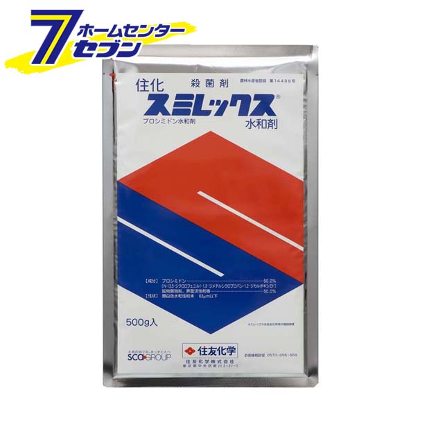 0円 【93%OFF!】 0円 56%OFF ケース販売 住友 スミレックス水和500g殺菌剤