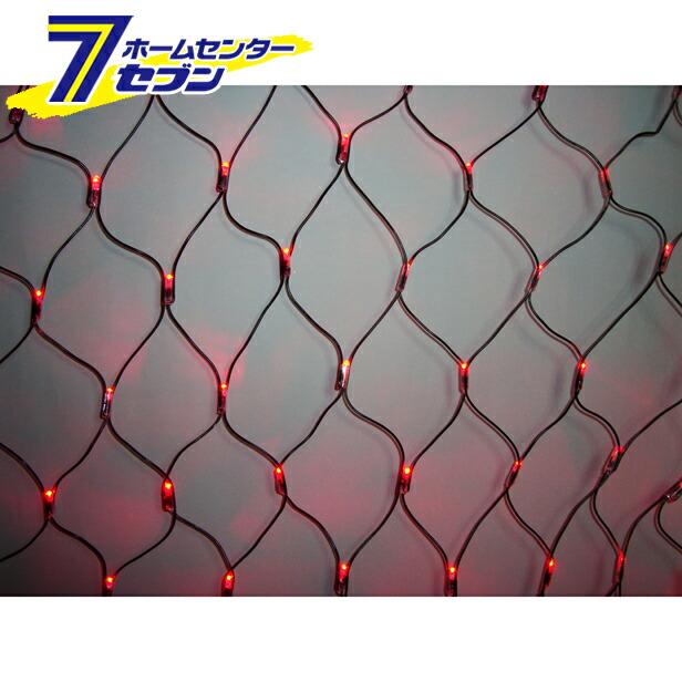 180球LEDネットライト （連結専用） /赤色/ブラックコード/防雨型/LR180R/スタンダード品 コロナ産業 [イルミネーション クリスマス] 13,420円