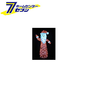 コロナ産業 LEDイルミネーション 3Dサンタ スタンドサンタ L3D289 【メーカー直送:代引不可】｜セブンプロ