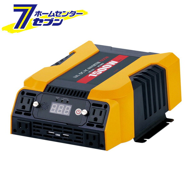 DC/ACインバーター 1500W No.2807 大橋産業 BAL [車載用インバーター カー用品 車用品]｜セブンプロ