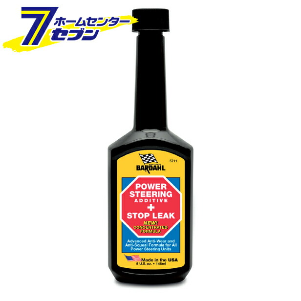 楽天市場】【ポイント10倍】BARDAHL(バーダル) [DFC] ディーゼルフューエルコンディショナー 148ml BARDAHL [バーダル  オイル 添加剤]【ポイントUP:2022年3月21日 20:00から3月28日 1:59まで】 : 住まい健康と園芸のホームセンター