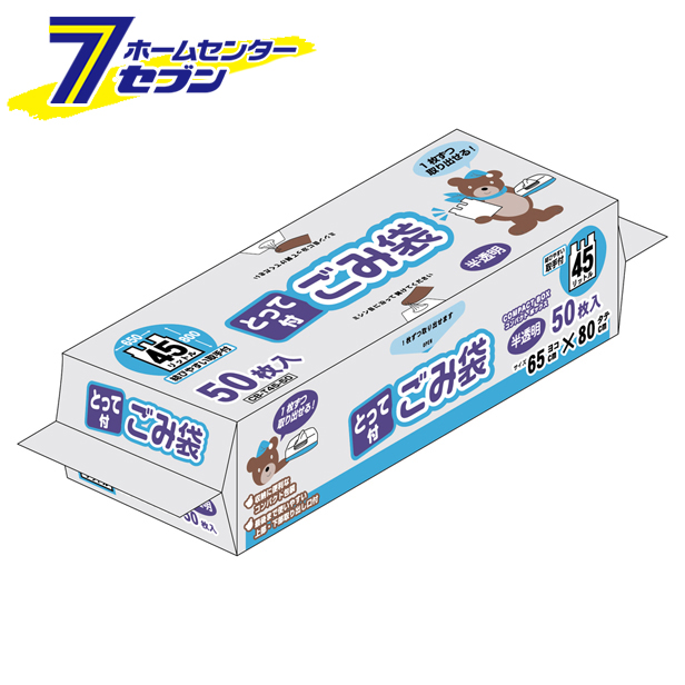 楽天市場】ジャパックス BOXシリーズポリ袋90L 半透明 100枚×3箱 TN94
