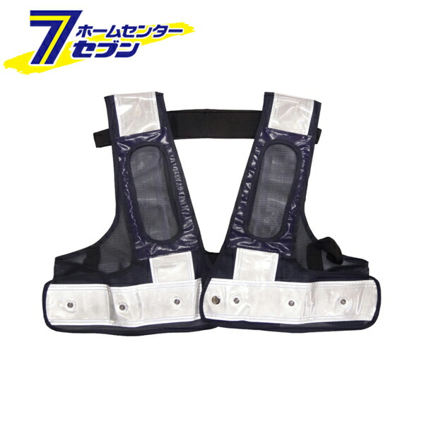 フルハーネス用LED安全ベスト/赤LED 『装着できるんです』 紺/白 F ミズケイ [ＬＥＤ ベスト 安全 夜間工事 現場作業 工事 警備 夜間]