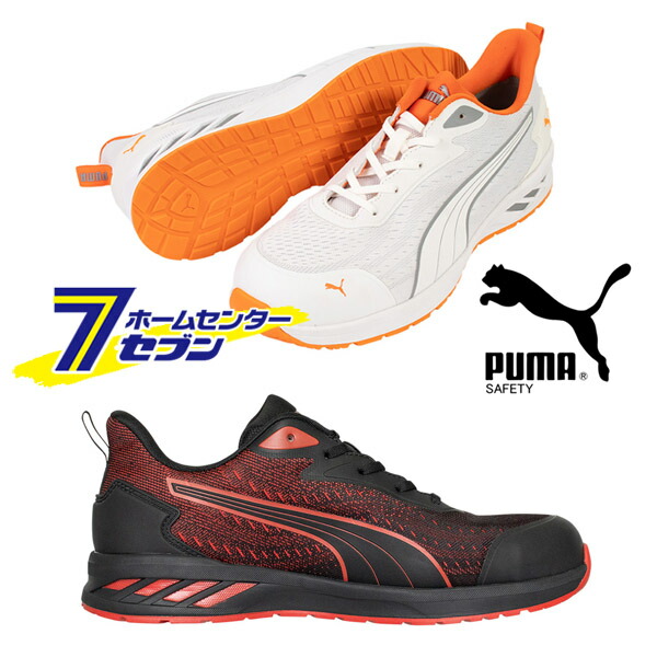 楽天市場】【ポイント10倍】プーマ PUMA 安全靴 グライド ロー (GLIDE