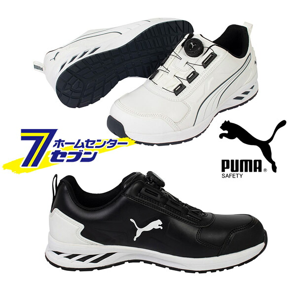 【ポイント10倍】プーマ PUMA 安全靴 ライダー2.0 ディスク ロー (RIDER 2.0 DISC LOW) [セーフティシューズ 作業靴 ローカット DISCレーシングシステム スニーカー 作業靴 カジュアル puma]【ポイントUP:2026年7月19日20:00～7月26日 1:59まで】｜セブンプロ
