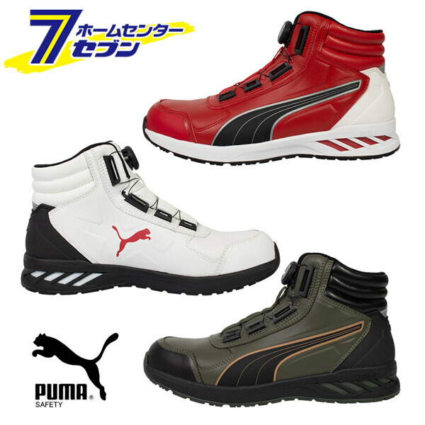 【ポイント10倍】プーマ PUMA 安全靴 ライダー2.0 ディスク ミッド (RIDER 2.0 DISC MID) [セーフティシューズ 作業靴 ミッドカット DISCレーシングシステム スニーカー 作業靴 カジュアル puma]【ポイントUP:2026年7月19日20:00～7月26日 1:59まで】｜セブンプロ