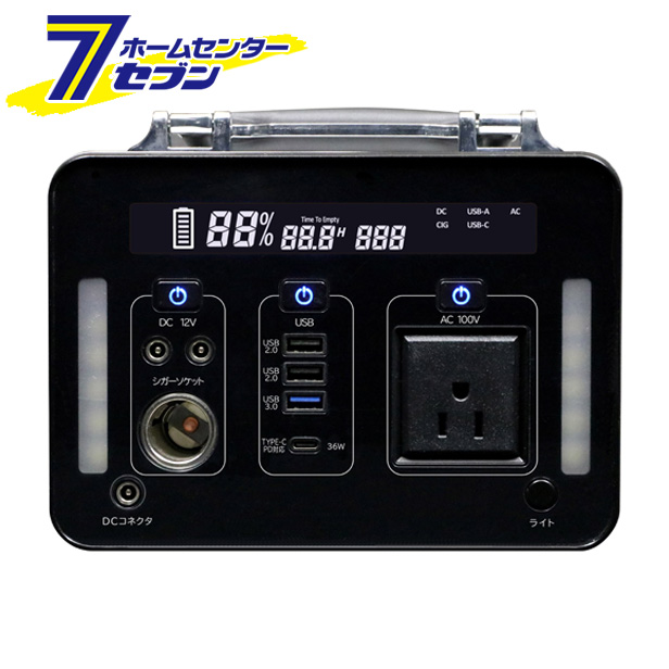 ポータブル電源 500W 大容量139,200mAh 500Wh SKJ-MT500SB 正弦波