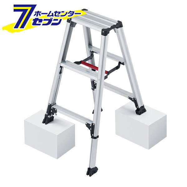 長谷川工業 脚立 3段 RZS-09a 専用脚立 脚部 伸縮 脚軽 アルミ (法人様限定) [軽量 ワンタッチバー はしご ハシゴ 梯子 hasegawa ハセガワ はせがわ rzs09a]