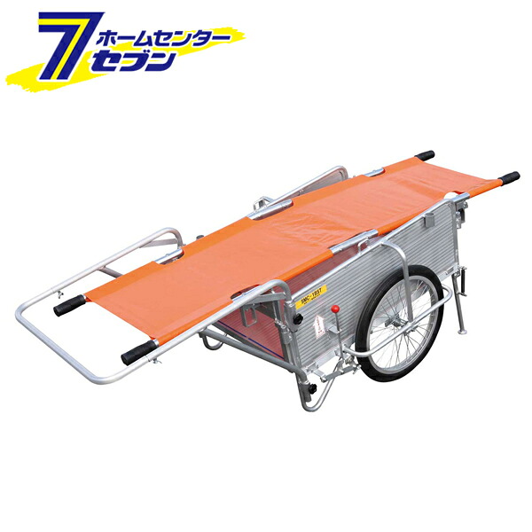 アルミ製折りたたみ式リヤカー SMC-3BST 昭和ブリッジ販売 [担架付き 防災 リヤカー 運搬器具 園芸用品 ガーデニング 農業 ]｜セブンプロ