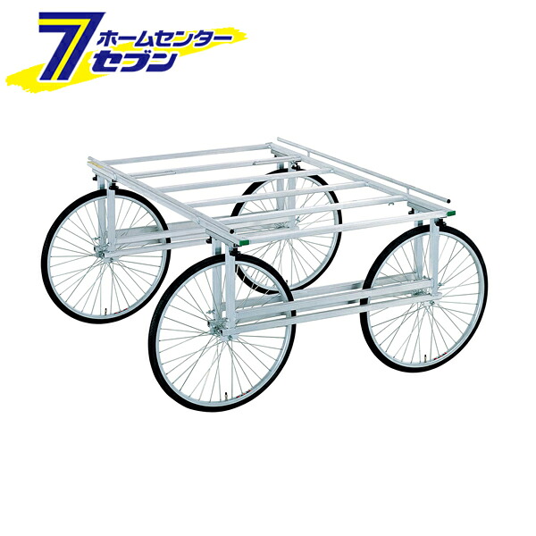 万能作業台車 AW-2 昭和ブリッジ販売 [リヤカー 運搬器具 園芸用品 農業用品]｜セブンプロ