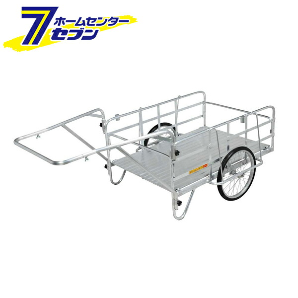 ハンディキャンパー NS8-A2 昭和ブリッジ販売 [リヤカー 運搬器具 園芸用品 農業用品]｜セブンプロ