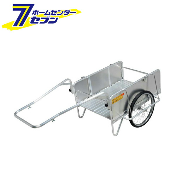 ハンディキャンパー S8-A2S 昭和ブリッジ販売 [リヤカー 運搬器具 園芸用品 農業用品]