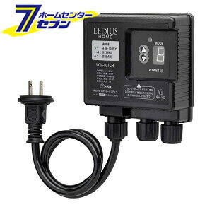【ポイント10倍】ひかりノベーションコントローラー LGL-T01LH【ポイントUP:2026年4月4日20:00～4月10日 01:59まで】