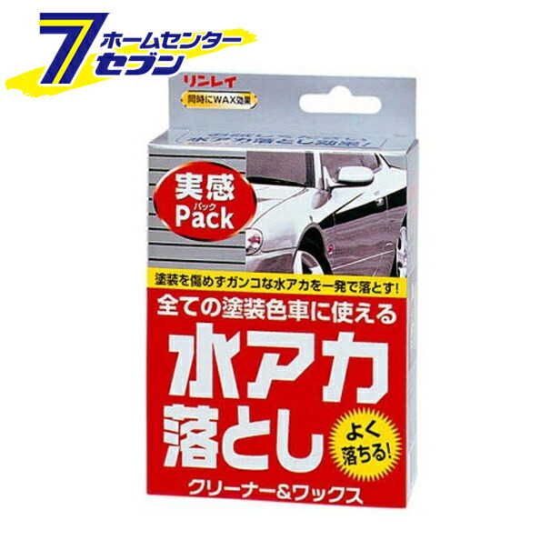 市場 シーシーアイ スマートシャインタイヤワックス 車 バイク 4960851702095 330117