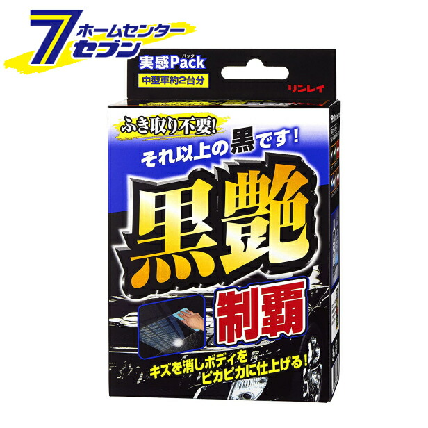 市場 メーカー直送品 ハイテクX1ダイヤモンドコート A06005 クリスタルプロセス 送料無料