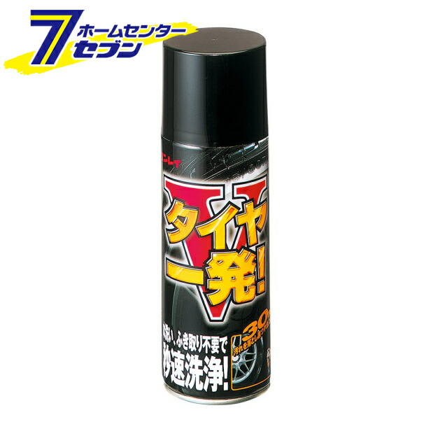 【楽天市場】【ポイント10倍】ミスターブラック レザーワックス 420ml S162 プロスタッフ [洗車用品 タイヤ タイヤケア  メンテナンス]【ポイントUP:2021年4月23日pm20:00から4月28日am1:59まで】：住まい健康と園芸のホームセンター