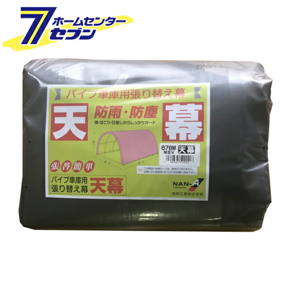 楽天市場】もみ保管庫 JXR28 もみ30kg×28袋用 アルインコ [14俵用 米っ 