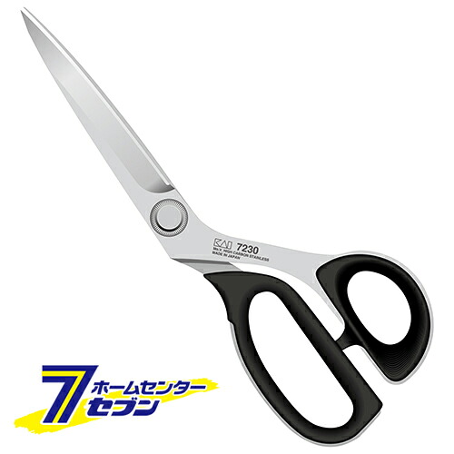 職専ラシャ鋏 230mm #7230 貝印カミソリ [大工道具 金切鋏 カッター]