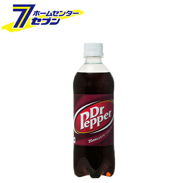 ドクターペッパー 500ml 48本 PET 【2ケース販売】 コカ・コーラ [コカコーラ ドリンク 飲料・ソフトドリンク]