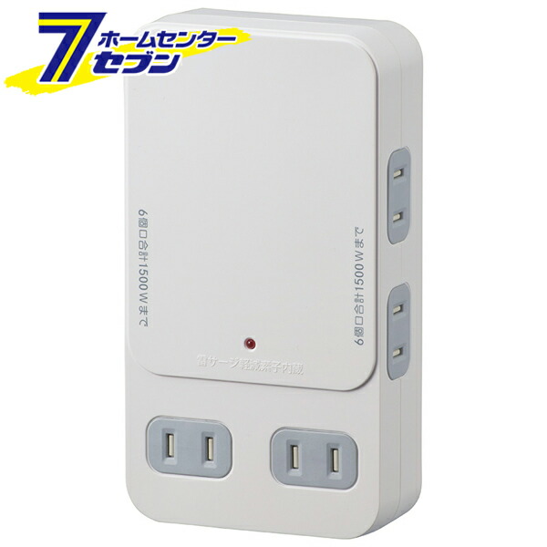 楽天市場】サンワサプライ スリムUSB充電機能付きタップ (2P・8 楽天市場】サンワサプライ スリムUSB充電機能付きタップ (2P・8