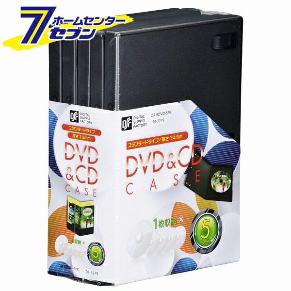 楽天市場】オーム電機 DVD／CD不織布スリーブ 両面収納×50枚 ホワイト01-3780 OA-RC2B50-W[AV小物・カメラ用品:ディスクケース]  : 住まい健康と園芸のホームセンター