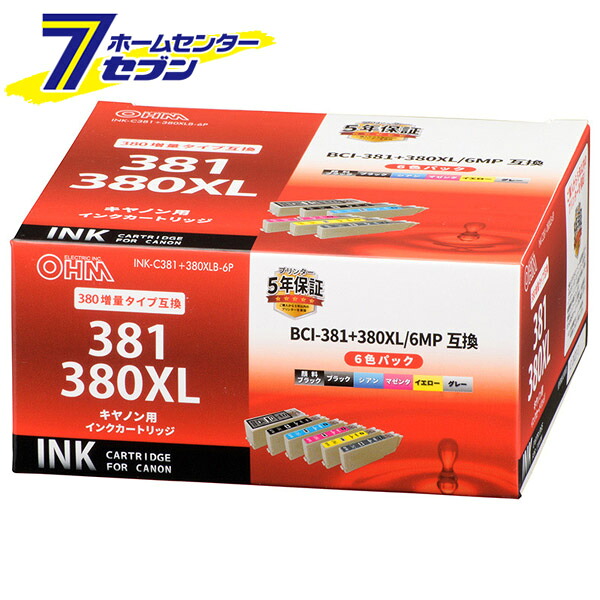 オーム電機 キヤノン互換 BCI-381+380XL/6MP 6色パック01-4345 INK-C381+380XLB6P[OAサプライ:キヤノン互換インク]