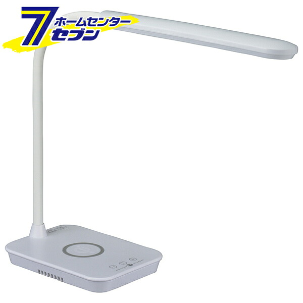 オーム電機 LEDデスクライト ワイヤレス充電機能付 ホワイト06-1844 ODS-LDQ338K-W[照明器具:デスクライト]