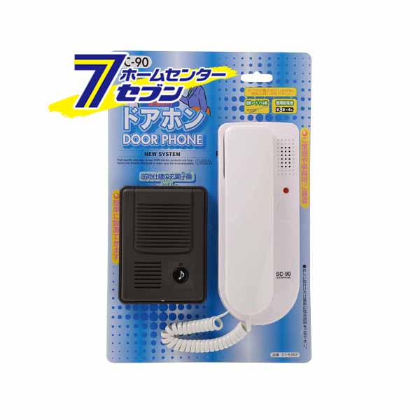 オーム電機 ドアホン07-5362 DP-503 SC90 セキュリティ 防災用品:インターホン ドアホン ブランド雑貨総合