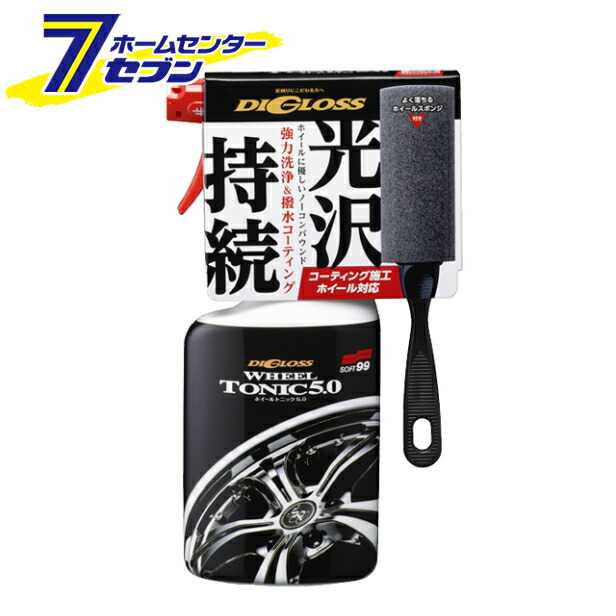 楽天市場】ソフト99コーポレーション 99工房 ホイールカラー 300ml W42 クリア 07542 [ホイール 塗装 自動車用塗料 カー用用品]  【hc8】 : 住まい健康と園芸のホームセンター