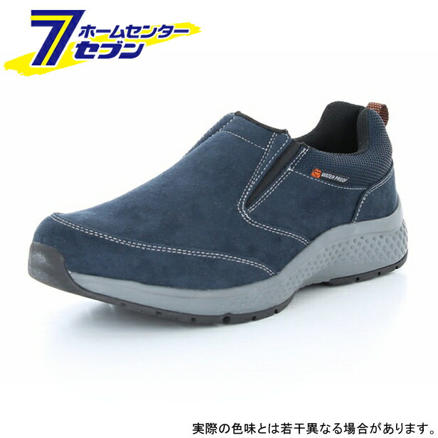 ムーンスター 紳士シューズ SPLT M197 ネイビー 26.5cm 月星 [メンズ 抗菌 防臭 防水 幅広ワイド設計 4E moonstar]