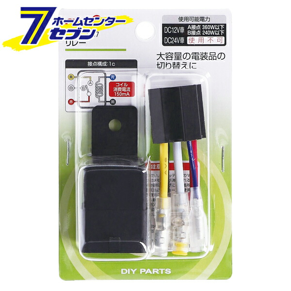 楽天市場】OBD2 アダプター OBD-HVTM ユピテル yupiteru [トヨタ